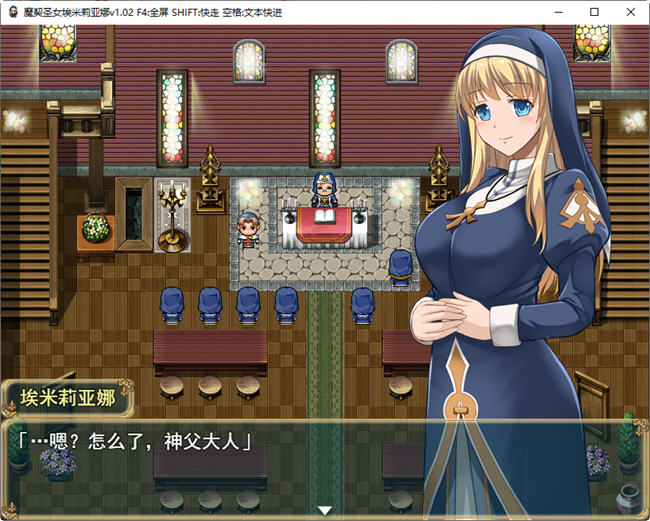 魔契圣女:埃米莉亚娜 v1.02+前传 中文步兵版 RPG游戏-2