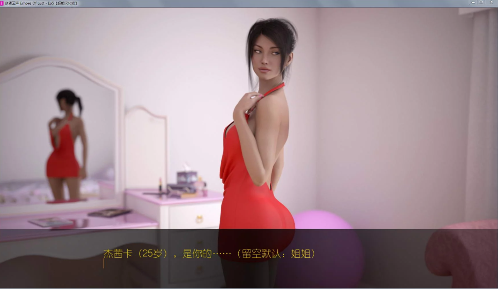 Lust Theory ver3.1 官方中文版 PC+安卓 SLG游戏&神作-1
