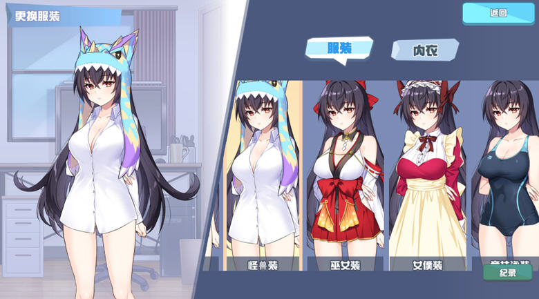 怠惰怪兽公主不想工作 ver1.09 官方中文步兵版 恋爱养成游戏-1