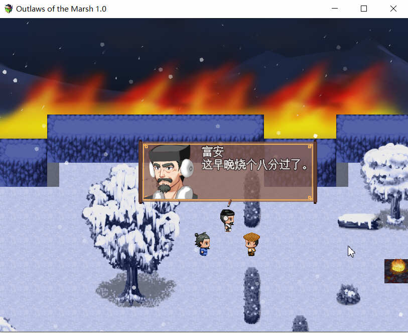 水浒寝取传 ver1.0 官方中文版 PC+安卓 古风RPG游戏&NTR-2