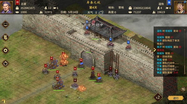 三国志汉末霸业 ver1.1.0.3420 官方中文版整合群英荟DLC 策略SLG游戏-3