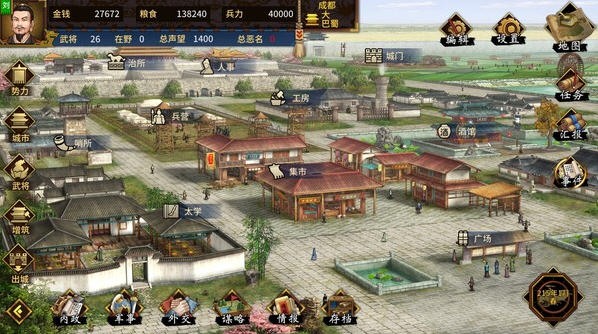 三国志汉末霸业 ver1.1.0.3420 官方中文版整合群英荟DLC 策略SLG游戏-2