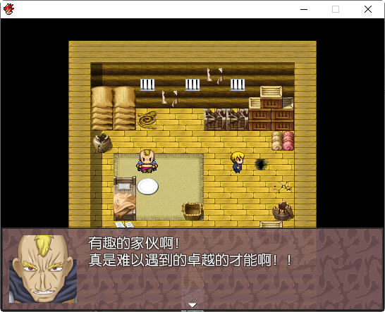 被雇佣的女骑士们 简体中文版 RPG游戏-3