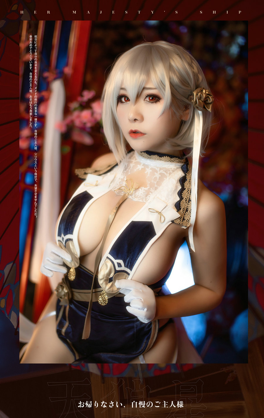 三刀刀miido(miidoo酱)COSPLAY写真作品合集-2