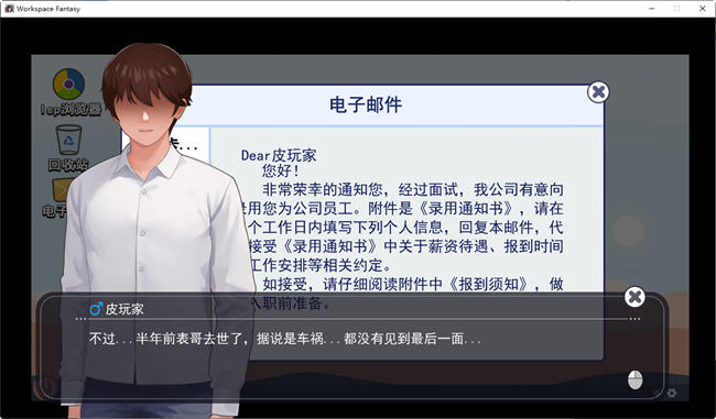 职场幻想:小镇幸福生活的故事 ver1.2.05 中文语音版+DLC RPG游戏-1