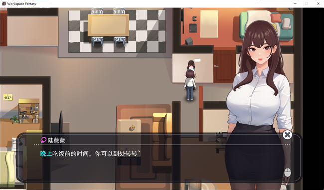 职场幻想:小镇幸福生活的故事 ver1.2.05 中文语音版+DLC RPG游戏-3