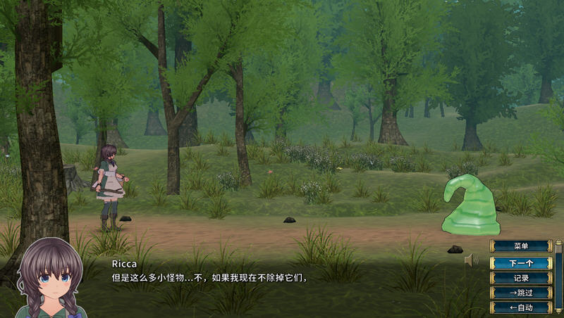 圣骑士莉卡物语：白翼与银翼的姐妹 ver1.3.6 官方中文版 3D横版动作游戏-4