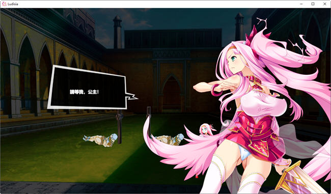 碧眼剑姬鲁迪西亚 官方中文修复版 动作ACT游戏-3