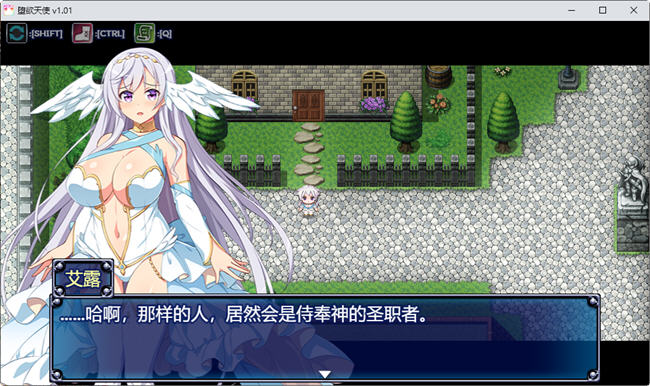 堕欲天使(Paradise Angel) ver1.10 官方中文步兵版 探索RPG游戏-4 堕欲天使(Paradise Angel) ver1.10 官方中文步兵版 探索RPG游戏-4