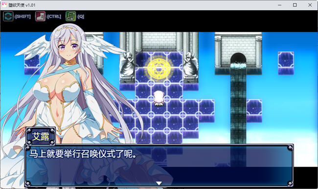 堕欲天使(Paradise Angel) ver1.10 官方中文步兵版 探索RPG游戏-1 堕欲天使(Paradise Angel) ver1.10 官方中文步兵版 探索RPG游戏-1