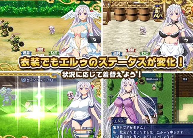 堕欲天使(Paradise Angel) ver1.10 官方中文步兵版 探索RPG游戏-2 堕欲天使(Paradise Angel) ver1.10 官方中文步兵版 探索RPG游戏-2