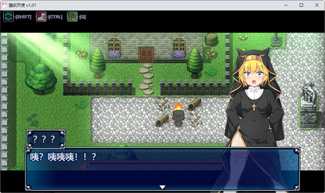 堕欲天使(Paradise Angel) ver1.10 官方中文步兵版 探索RPG游戏-3 堕欲天使(Paradise Angel) ver1.10 官方中文步兵版 探索RPG游戏-3