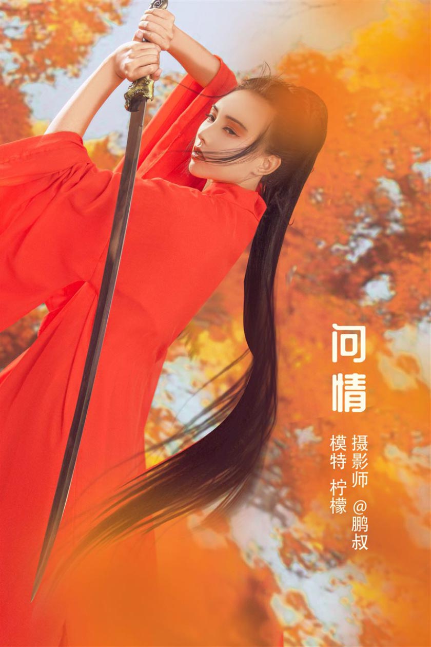 《YITUYU艺图语》全套图片包合集1840期-2