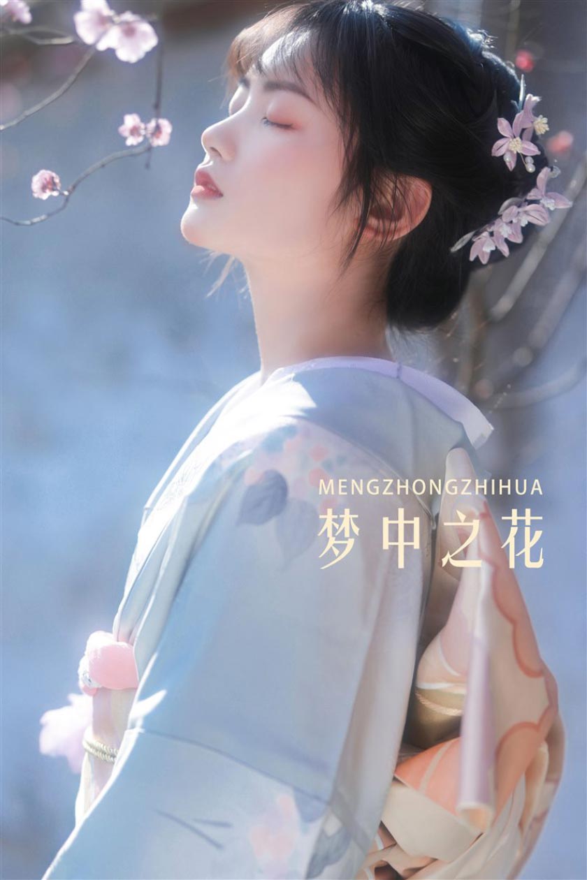 《YITUYU艺图语》全套图片包合集1840期-4