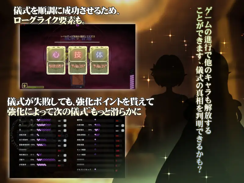 妖精解封仪式 STEAM官方中文无修版 互动SLG游戏-4 妖精解封仪式 STEAM官方中文无修版 互动SLG游戏-4