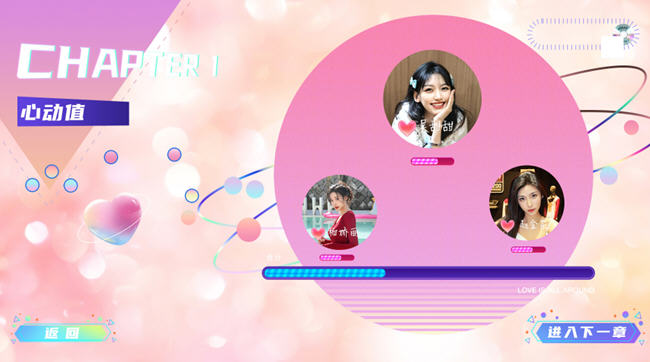 自豪！美女全攻略 官方中文版 真人互动游戏-5