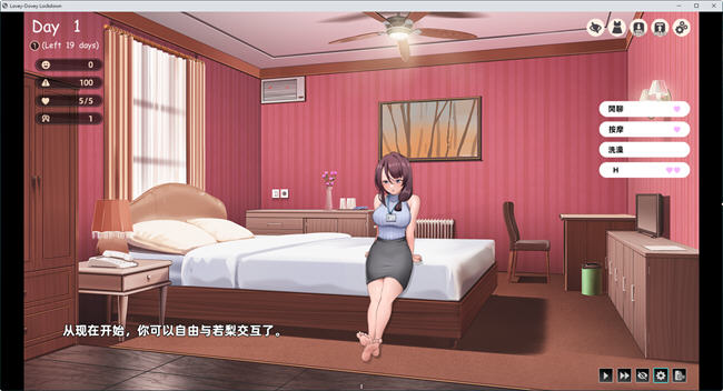 神明安排的爱 STEAM官方中文版 养成互动游戏-3