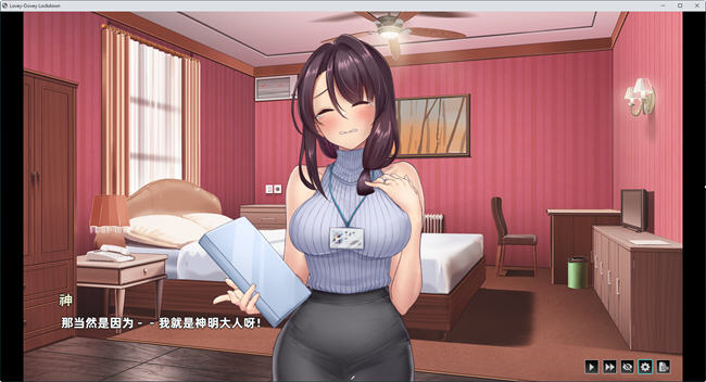 神明安排的爱 STEAM官方中文版 养成互动游戏-2