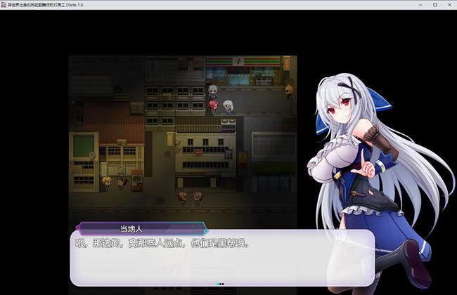 异世界出身的我在歌舞伎町打黑工 官方中文版 PC+安卓 RPG游戏-4