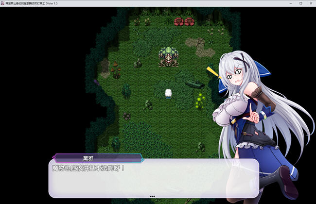 异世界出身的我在歌舞伎町打黑工 官方中文版 PC+安卓 RPG游戏-2