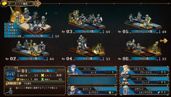 圣兽之王 豪华中文版 yuzu模拟器整合策略RPG游戏swith游戏-5