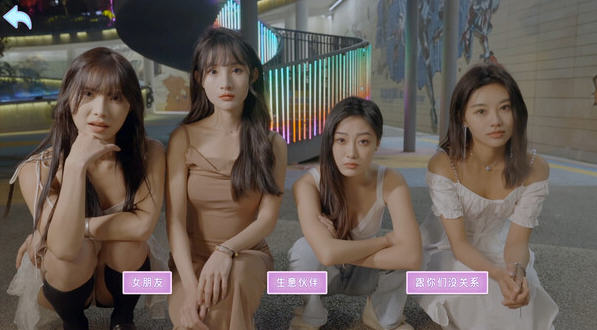 别跑!美女在追你! STEAM官方中文版 沉浸式真实互动影像游戏-5 别跑!美女在追你! STEAM官方中文版 沉浸式真实互动影像游戏-5