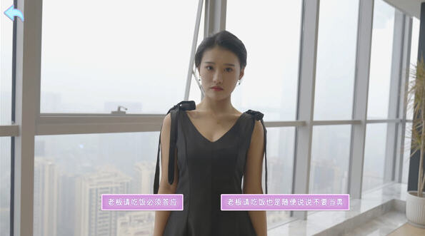 别跑!美女在追你! STEAM官方中文版 沉浸式真实互动影像游戏-3 别跑!美女在追你! STEAM官方中文版 沉浸式真实互动影像游戏-3