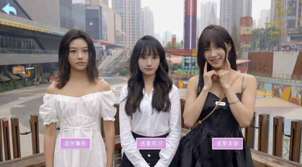 别跑!美女在追你! STEAM官方中文版 沉浸式真实互动影像游戏-4 别跑!美女在追你! STEAM官方中文版 沉浸式真实互动影像游戏-4