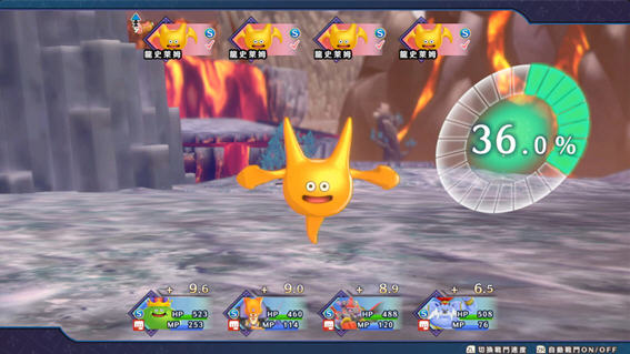 勇者斗恶龙:怪兽仙境3 中文版整合龙神switch模拟器第5张