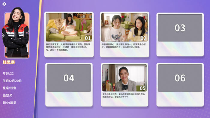 都要！小孩子才做选择！中文语音版 真人影像互动游戏 30G-5