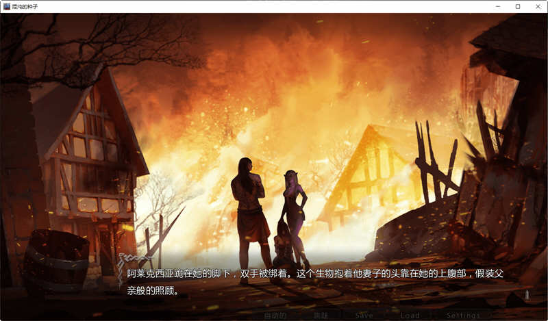 混沌种子(Seeds of Chaos) ver0.4.04 中文版 PC+安卓 手绘SLG游戏-3