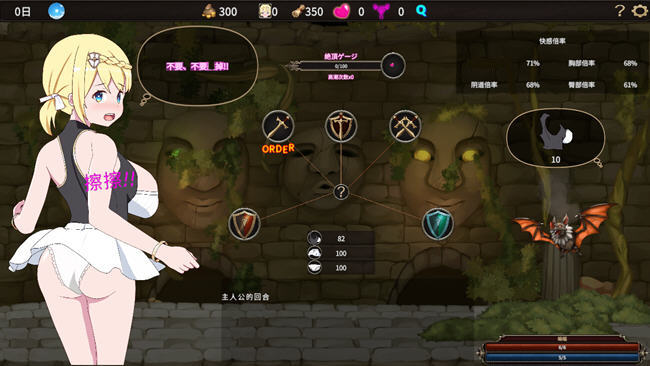 我不是领导 ver1.0 DL官方中文版 探索养成SLG游戏-1