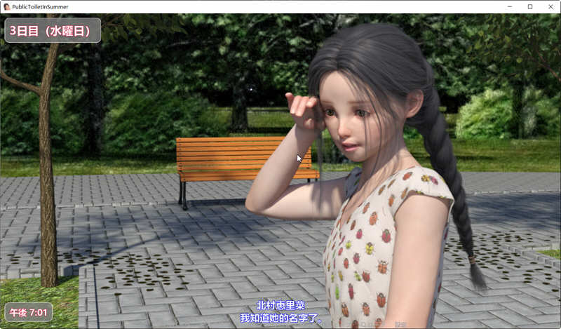 夏日小公园 v2.2 精翻汉化完结版 PC+安卓 互动SLG游戏-1