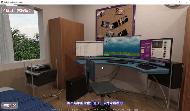 夏日小公园 v2.2 精翻汉化完结版 PC+安卓 互动SLG游戏-2