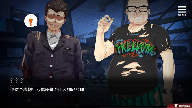 索命倒数:背德的欲望清单 ver1.05 官方中文版 生存探索SLG游戏-3