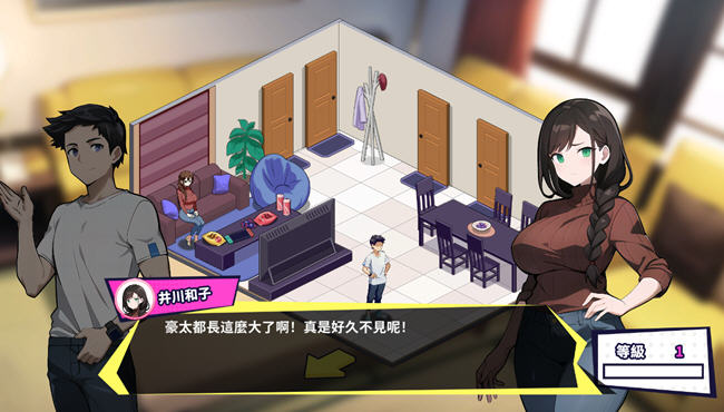 帅气的我与100个女友 官方繁体中文版 (试玩版)-4