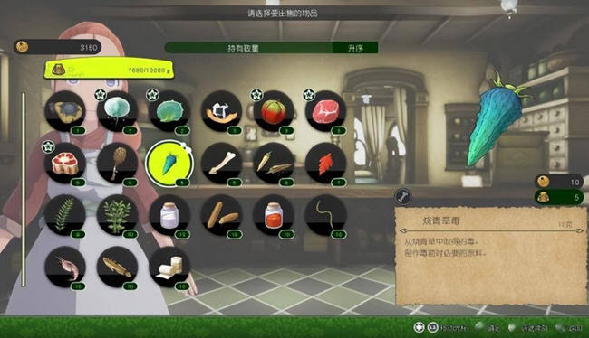 来自深渊:朝向黑暗的双星 ver1.0.3 官方中文版 生存ARPG游戏-1