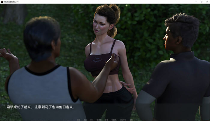 艾登的复仇(Aiden’s Revenge) ver1.0.0 汉化版 PC+安卓 动态SLG游戏-4