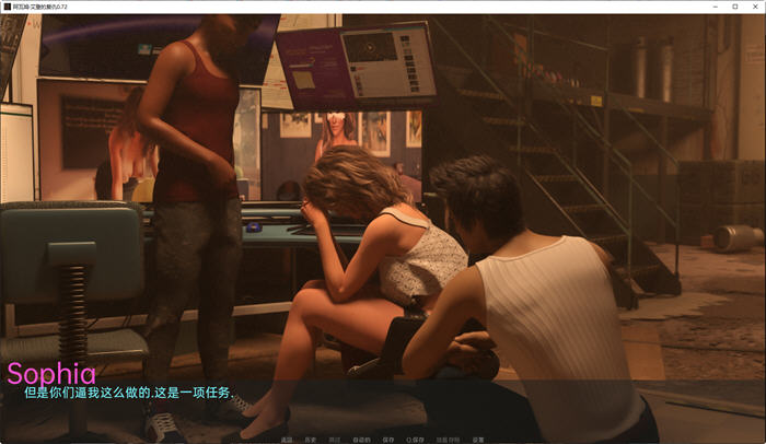 艾登的复仇(Aiden’s Revenge) ver1.0.0 汉化版 PC+安卓 动态SLG游戏-3