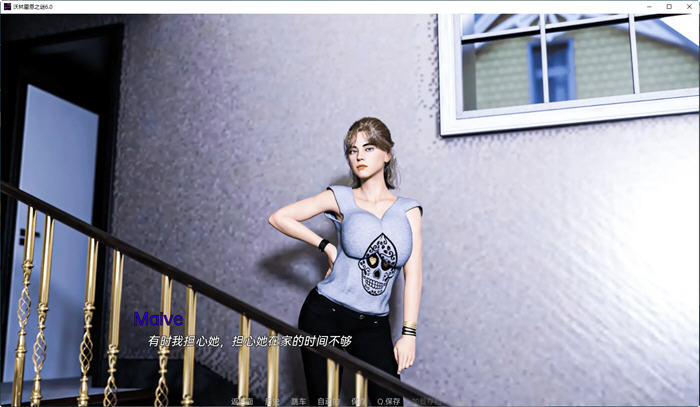 命运与生命:沃林霍恩之谜 CH.10 汉化版 PC+安卓 动态SLG游戏-2