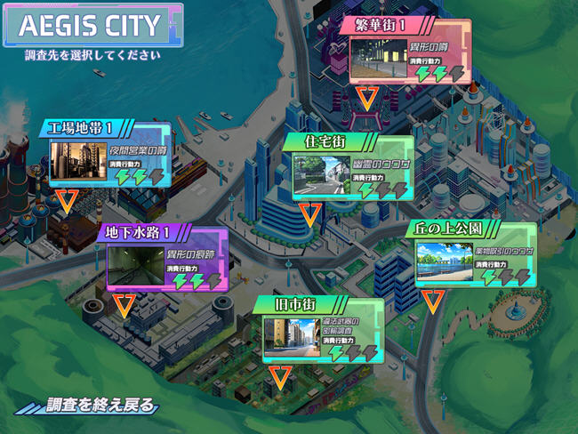 胎昂律动 AI精翻汉化版 ADV游戏-4 胎昂律动 AI精翻汉化版 ADV游戏-4