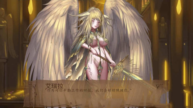 奇异的圣地:圣屌降临 ver39.0 高压汉化版 PC+安卓 沙盒SLG游戏-3