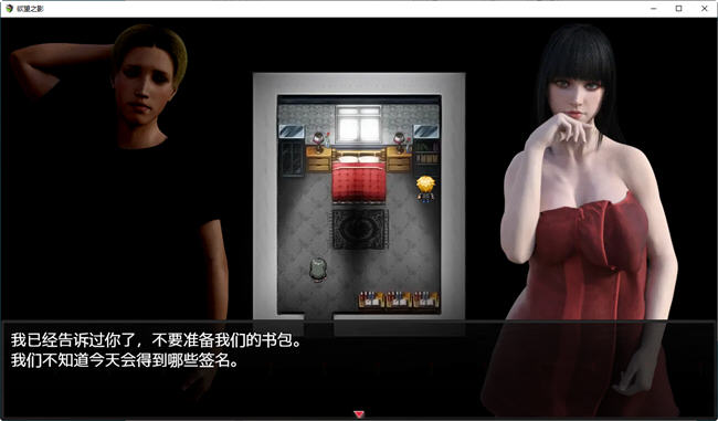 御望之影(Shadows of Desire) ver0.3c 汉化版 PC+安卓 爆款RPG游戏-1