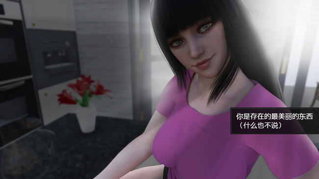 御望之影(Shadows of Desire) ver0.3c 汉化版 PC+安卓 爆款RPG游戏-3