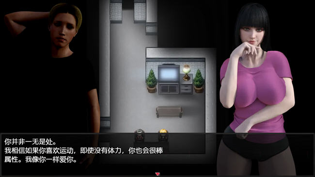 御望之影(Shadows of Desire) ver0.3c 汉化版 PC+安卓 爆款RPG游戏-2