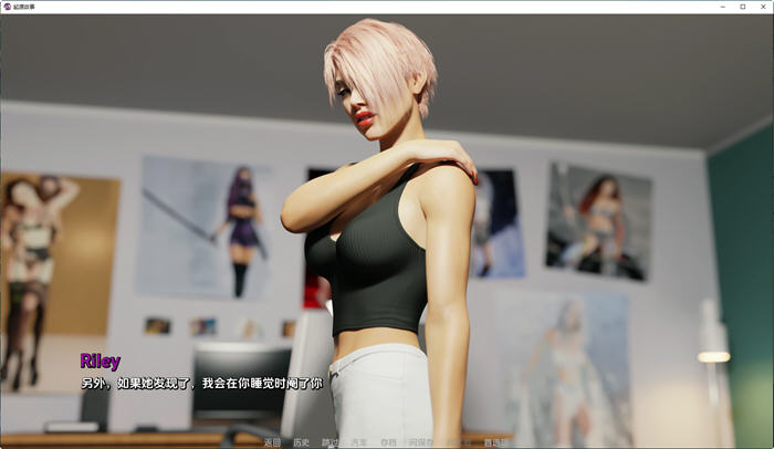 起源故事(Origin Story) ver0.3.1 汉化版 PC+安卓 动态SLG游戏-3