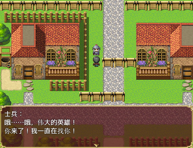 别样英雄 ver1.0 汉化版 PC+安卓 RPG游戏-1