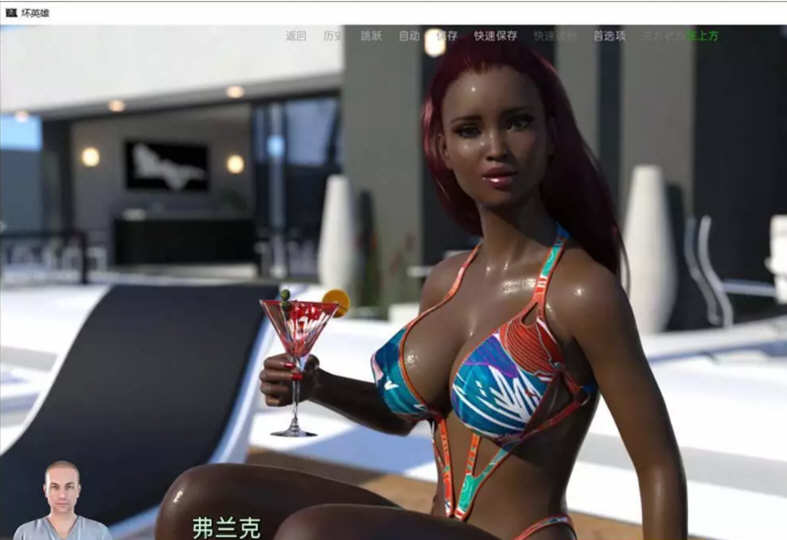 坏英雄 第二季 ver2.9.4p 精翻汉化版 SLG游戏-3