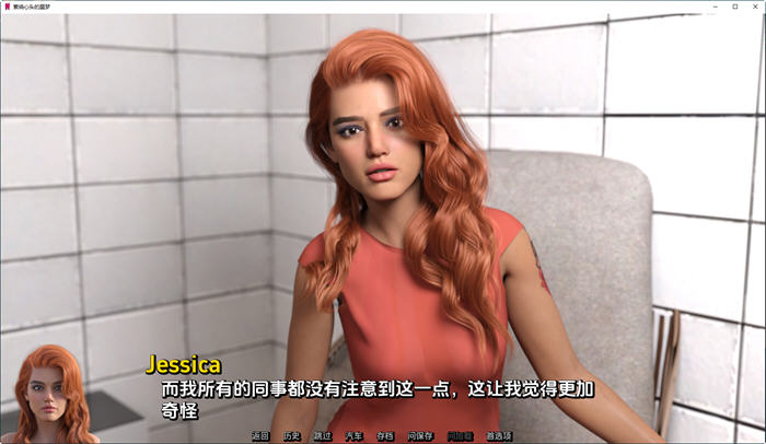 挥之不去的噩梦 ver0.3.1a 汉化版 PC+安卓 动态SLG游戏-3