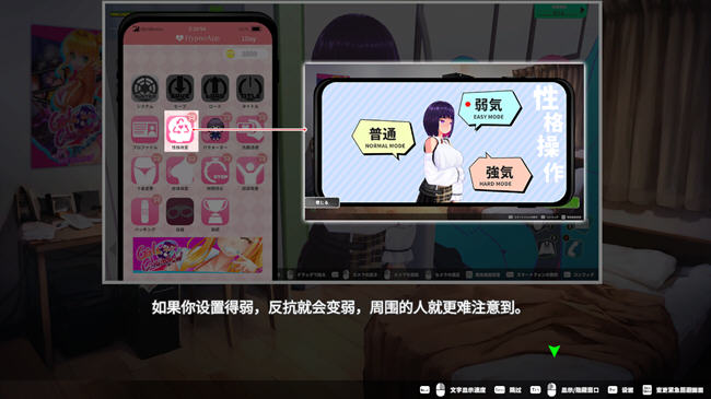 循环列车:对那个女孩恶作剧 ver1.1.2 官方中文版 3D模拟互动游戏+存档-3